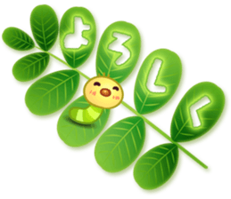 Caterpillar & Leaf sticker #3141530