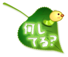 Caterpillar & Leaf sticker #3141535