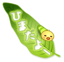 Caterpillar & Leaf sticker #3141536