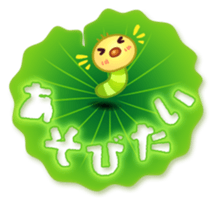 Caterpillar & Leaf sticker #3141537