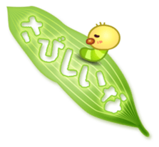 Caterpillar & Leaf sticker #3141538