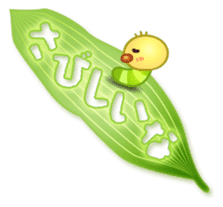 Caterpillar & Leaf sticker #3141538