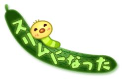 Caterpillar & Leaf sticker #3141544