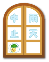 Caterpillar & Leaf sticker #3141547