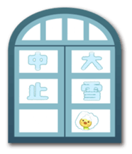 Caterpillar & Leaf sticker #3141549