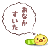 Caterpillar & Leaf sticker #3141551