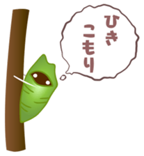 Caterpillar & Leaf sticker #3141553