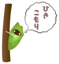 Caterpillar & Leaf sticker #3141553