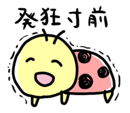 Lady Bug Sticker sticker #3141649