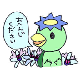 PomPori Kappa2 with a lot of flowers sticker #3141734
