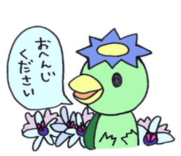 PomPori Kappa2 with a lot of flowers sticker #3141734