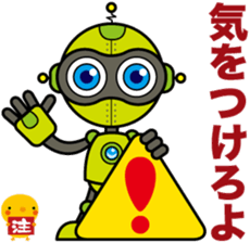 "Robobo"and"Piyoyo" sticker #3141841