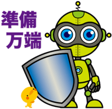 "Robobo"and"Piyoyo" sticker #3141873