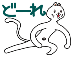 Nyoro-Cat sticker #3142000