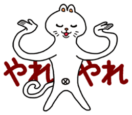 Nyoro-Cat sticker #3142026