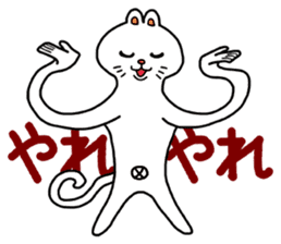 Nyoro-Cat sticker #3142026