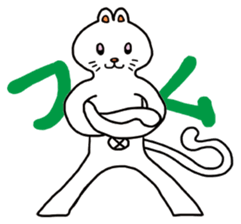 Nyoro-Cat sticker #3142032