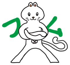 Nyoro-Cat sticker #3142032