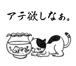 Days of Kansai cats Vol.2 sticker #3142037