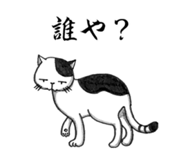 Days of Kansai cats Vol.2 sticker #3142039