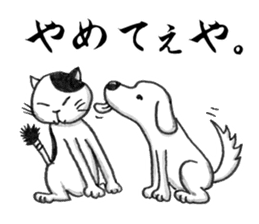 Days of Kansai cats Vol.2 sticker #3142040