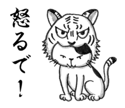 Days of Kansai cats Vol.2 sticker #3142041