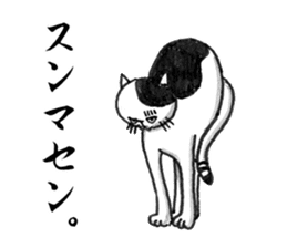 Days of Kansai cats Vol.2 sticker #3142042
