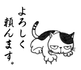 Days of Kansai cats Vol.2 sticker #3142044