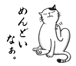 Days of Kansai cats Vol.2 sticker #3142048
