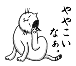 Days of Kansai cats Vol.2 sticker #3142049