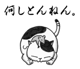 Days of Kansai cats Vol.2 sticker #3142052