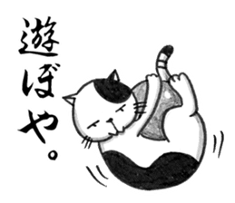 Days of Kansai cats Vol.2 sticker #3142053