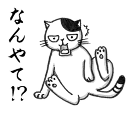 Days of Kansai cats Vol.2 sticker #3142054
