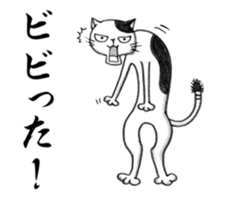 Days of Kansai cats Vol.2 sticker #3142055
