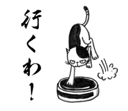 Days of Kansai cats Vol.2 sticker #3142057