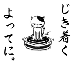Days of Kansai cats Vol.2 sticker #3142059