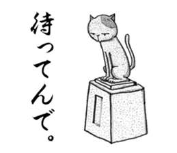 Days of Kansai cats Vol.2 sticker #3142060