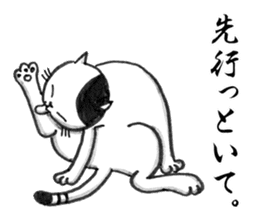 Days of Kansai cats Vol.2 sticker #3142061