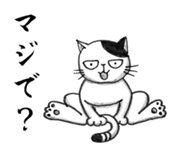 Days of Kansai cats Vol.2 sticker #3142062
