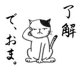 Days of Kansai cats Vol.2 sticker #3142066