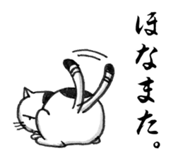 Days of Kansai cats Vol.2 sticker #3142067