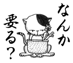 Days of Kansai cats Vol.2 sticker #3142068