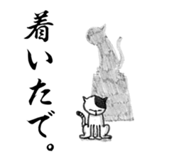 Days of Kansai cats Vol.2 sticker #3142069