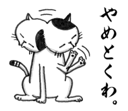 Days of Kansai cats Vol.2 sticker #3142071