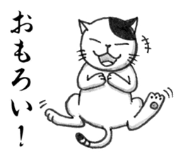 Days of Kansai cats Vol.2 sticker #3142073