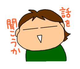 Single-edged eyelids "Niou-san" 2.1 sticker #3142075