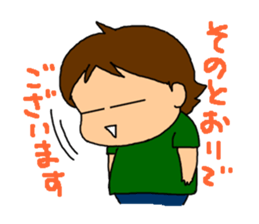 Single-edged eyelids "Niou-san" 2.1 sticker #3142079