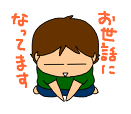 Single-edged eyelids "Niou-san" 2.1 sticker #3142083