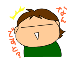 Single-edged eyelids "Niou-san" 2.1 sticker #3142092