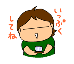 Single-edged eyelids "Niou-san" 2.1 sticker #3142096